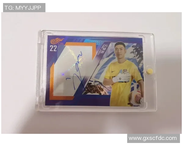 六大球星卡解密:足球卡片收藏与价值投资新风潮 六大球星卡解密:足球卡片收藏与价值投资新风潮