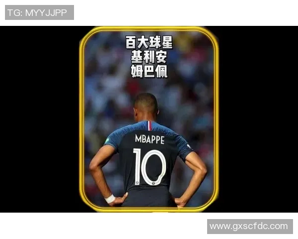 法国四号足球球星是谁 他在足球场上的传奇表现和成就分析 法国四号足球球星是谁 他在足球场上的传奇表现和成就分析