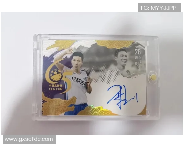 超贵足球球星卡值得投资吗?深度分析其收藏价值与风险 超贵足球球星卡值得投资吗?深度分析其收藏价值与风险