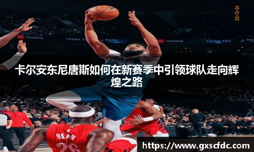 BG大游