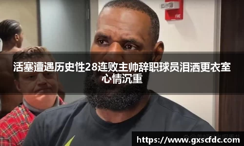BG大游