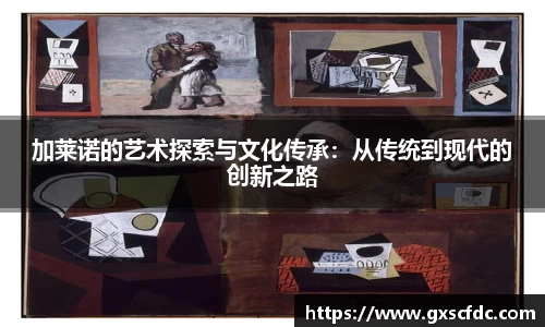 BG大游
