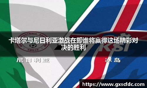 BG大游官网