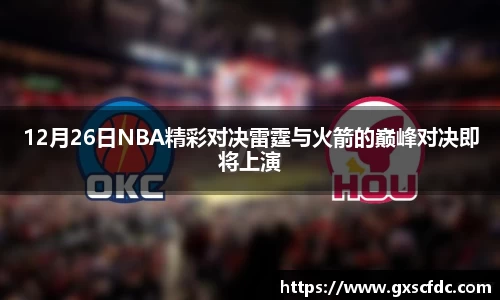 BG大游
