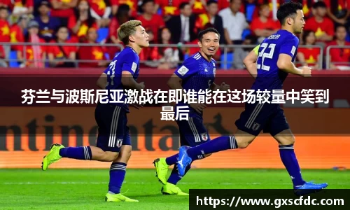 BG大游