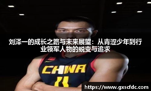 BG大游