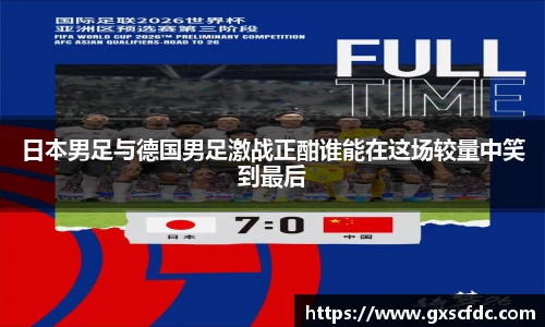 BG大游