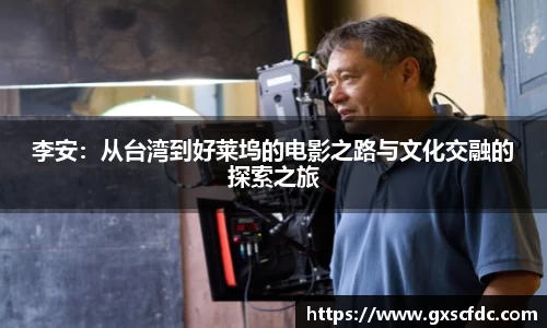 BG大游登录入口.BG大游官方网站