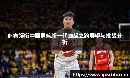 BG大游