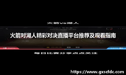 BG大游
