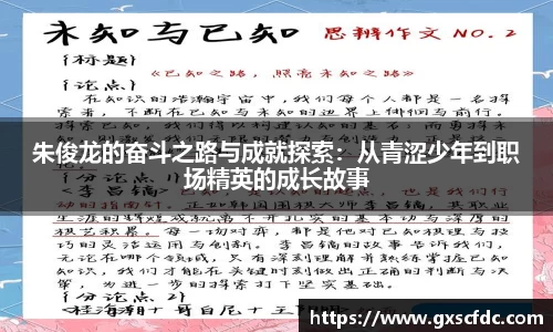 BG大游