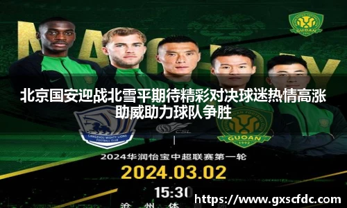 BG大游登录入口.BG大游官方网站