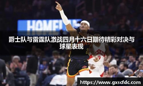 BG大游