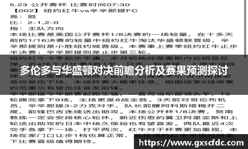 BG大游官网