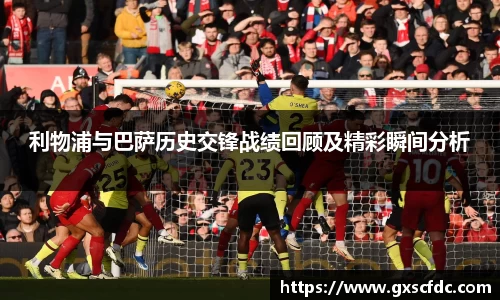 BG大游