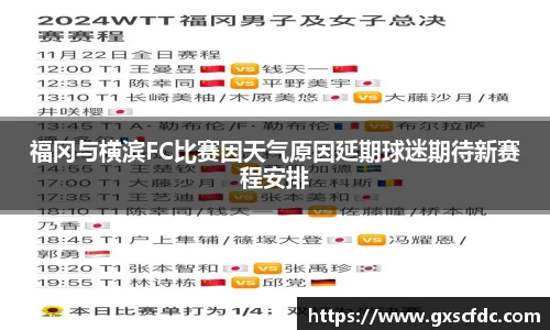 BG大游