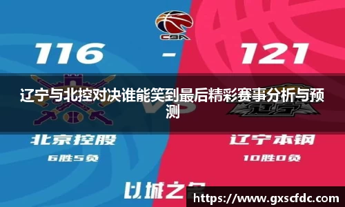 BG大游