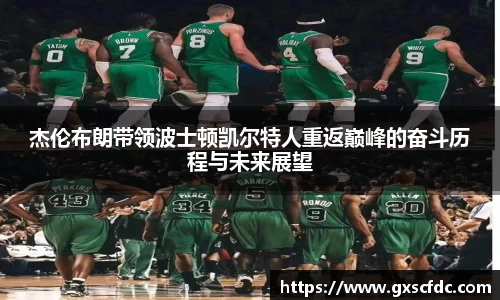 BG大游官网