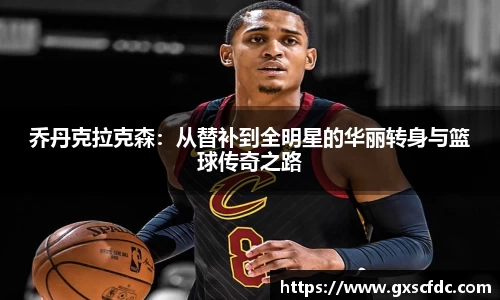 BG大游官网