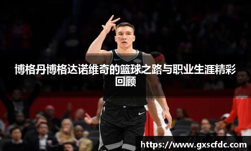 BG大游官网