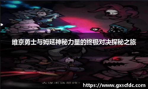 BG大游