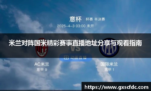BG大游官网