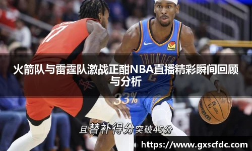 BG大游