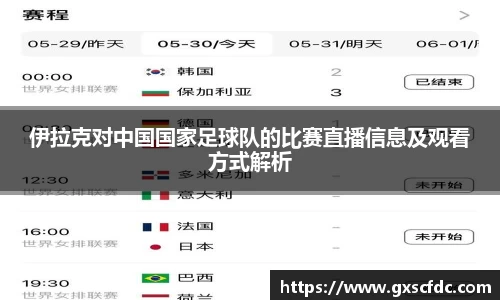 BG大游