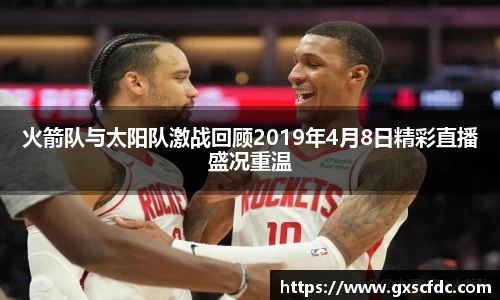 BG大游