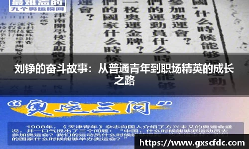 BG大游