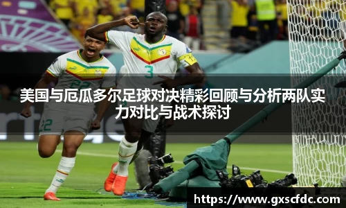 BG大游