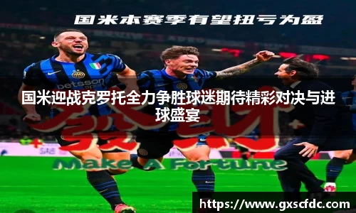 BG大游