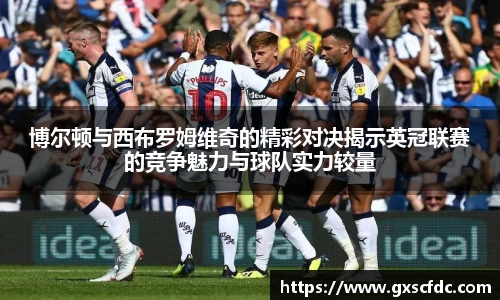 BG大游