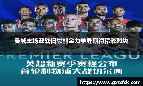 BG大游登录入口.BG大游官方网站